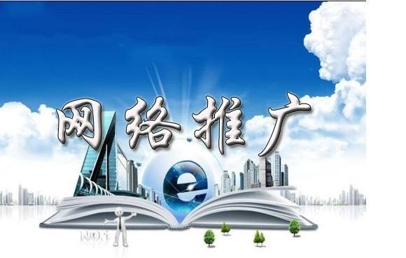 竟陵街道浅析网络推广的主要推广渠道具体有哪些